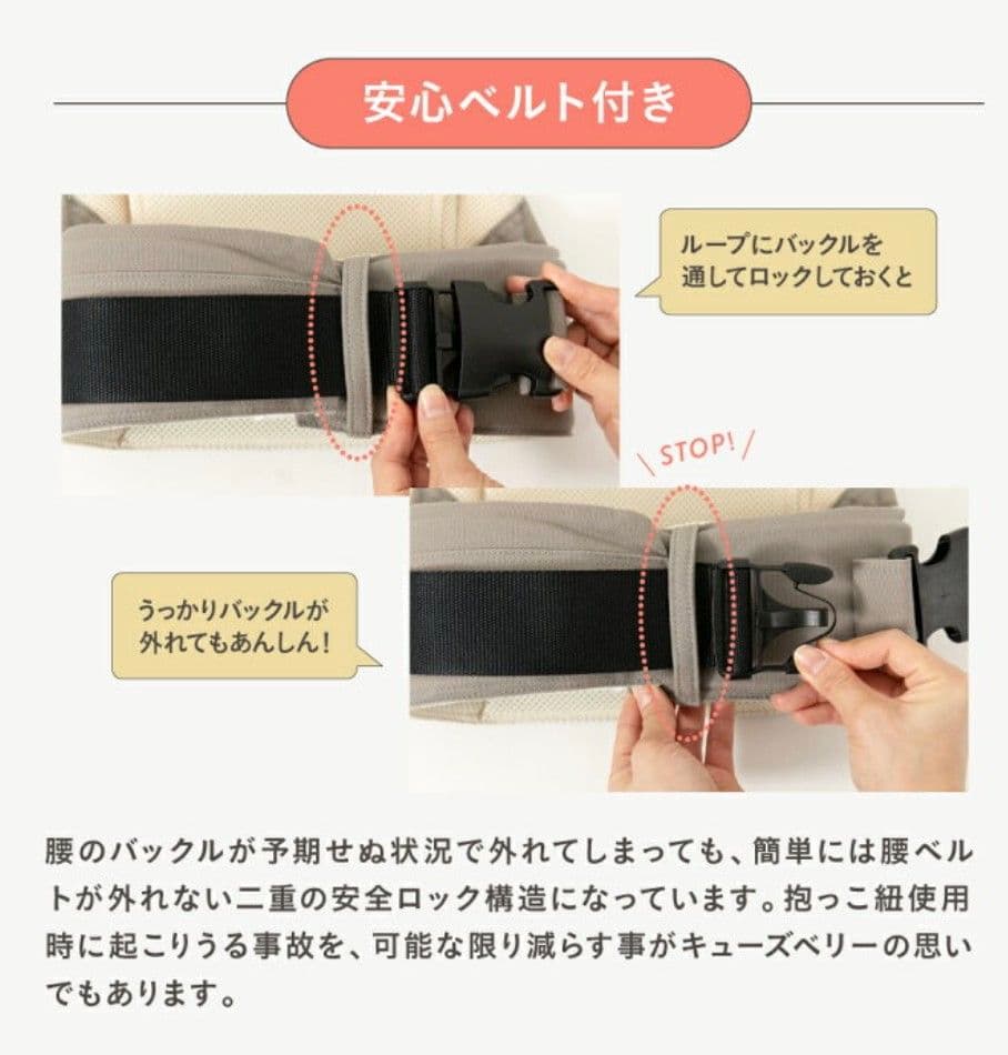 【専用よだれパッド+腰パッド セット】キューズベリーnico スモーキーブラウン