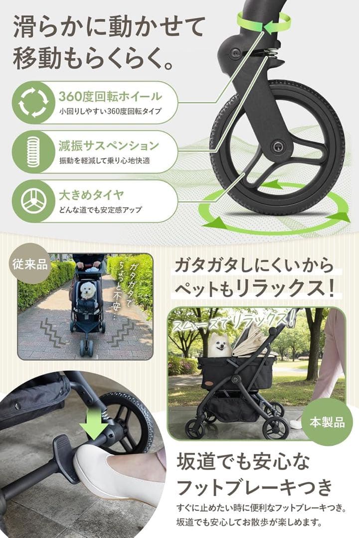 ペットカート　ベージュ　AP LAB　Airy Fold　サスペンション付き