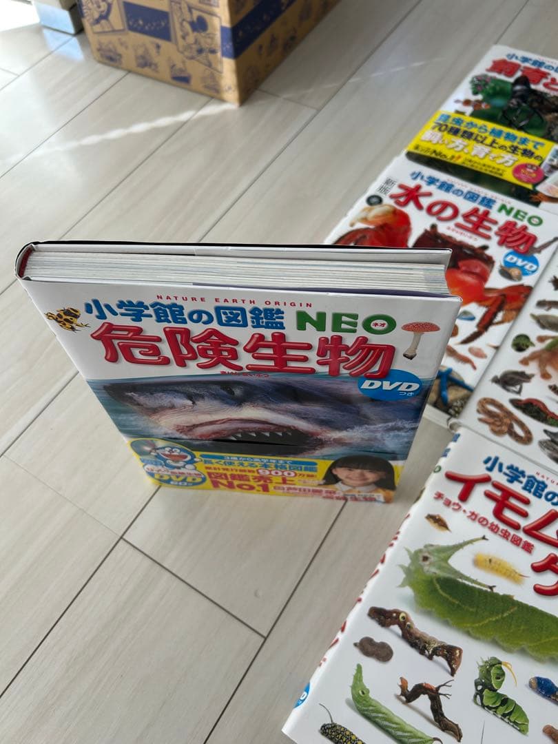 小学館の図鑑NEO 12冊セット