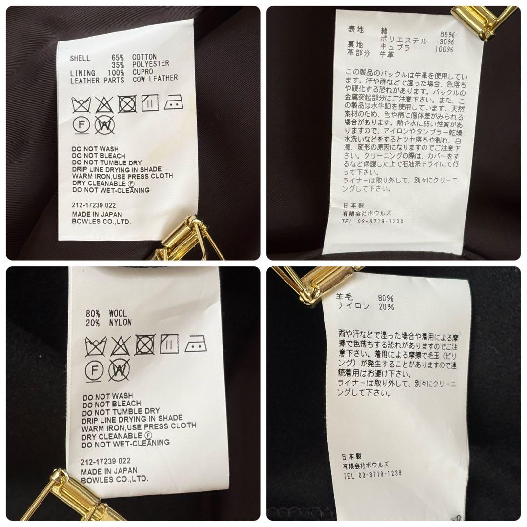 美品　21年　ハイク　レギュラーフィット　トレンチコート　ライナー付　ベルト
