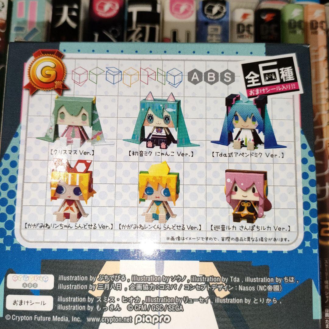 ボーカロイド書籍など まとめ売り