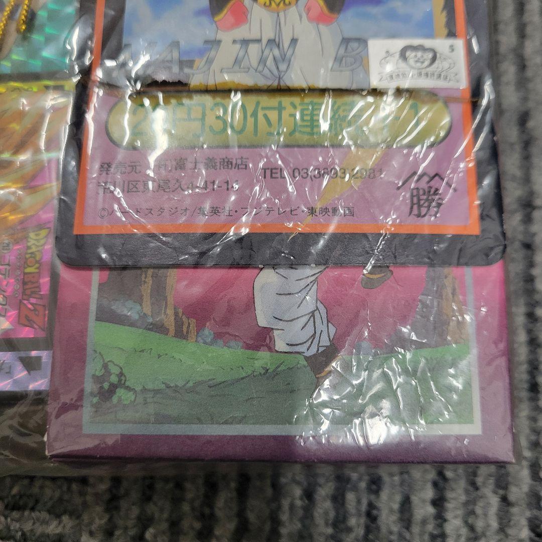 ドラゴンボールカード 未開封、