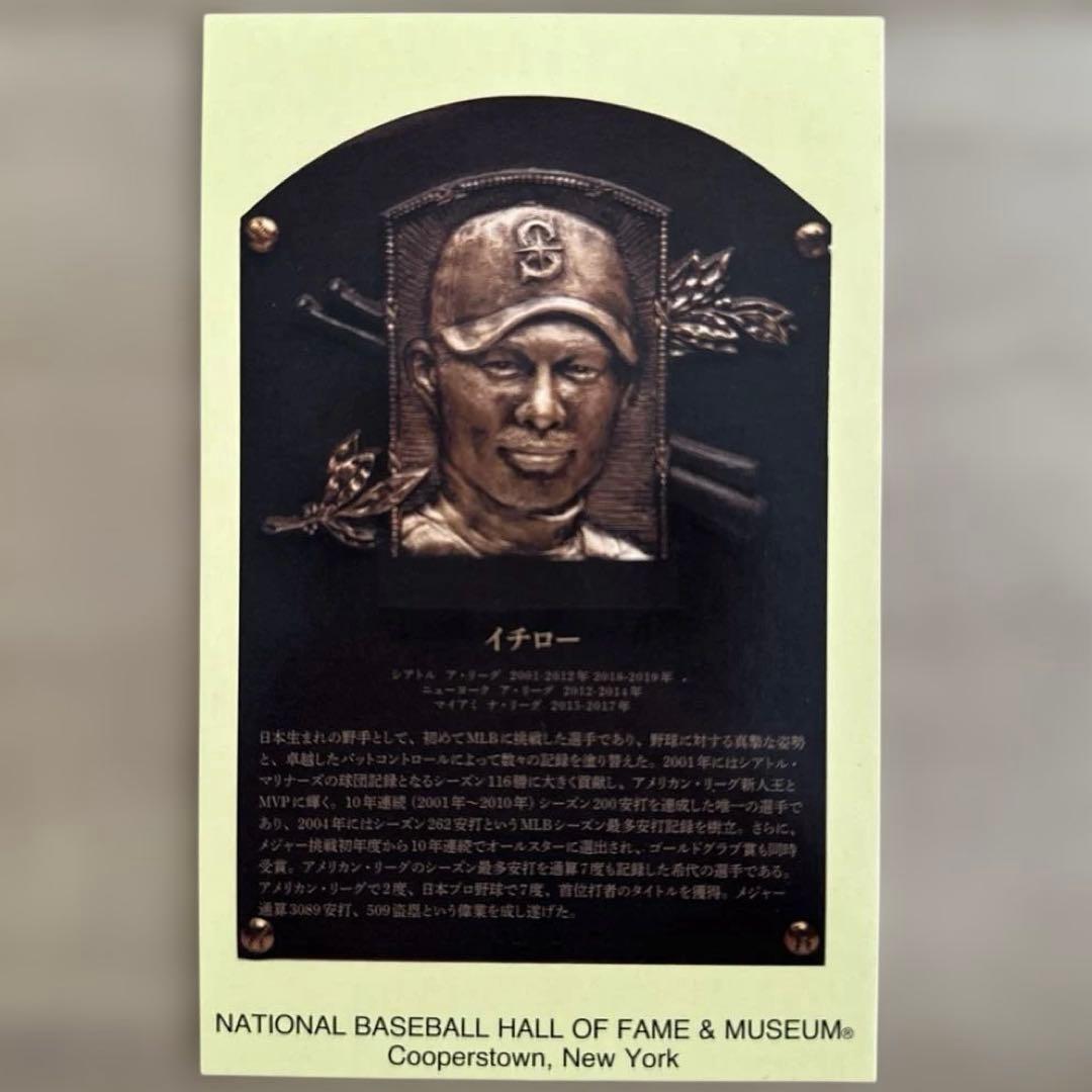 イチロー野球殿堂入場式プログラム 2025 ポストカード、非売品ショッパー付き