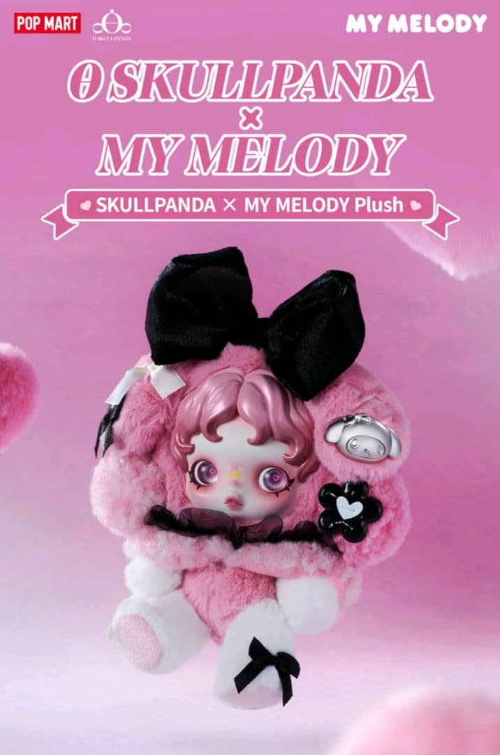 SKULLPANDA クロミ•マイメロ