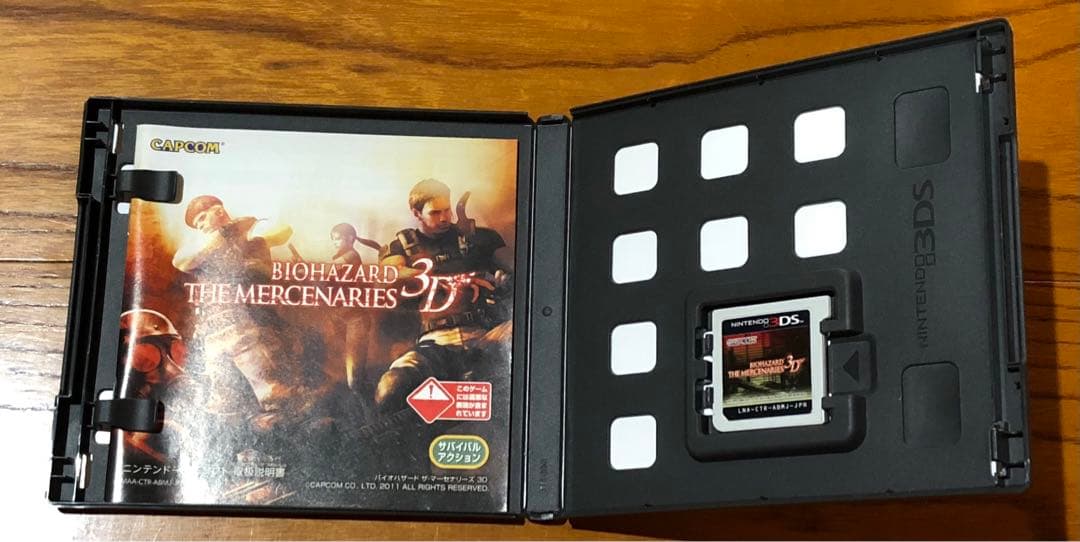 バイオハザード ザ・マーセナリーズ 3D＆リベレーションズ バリューパック