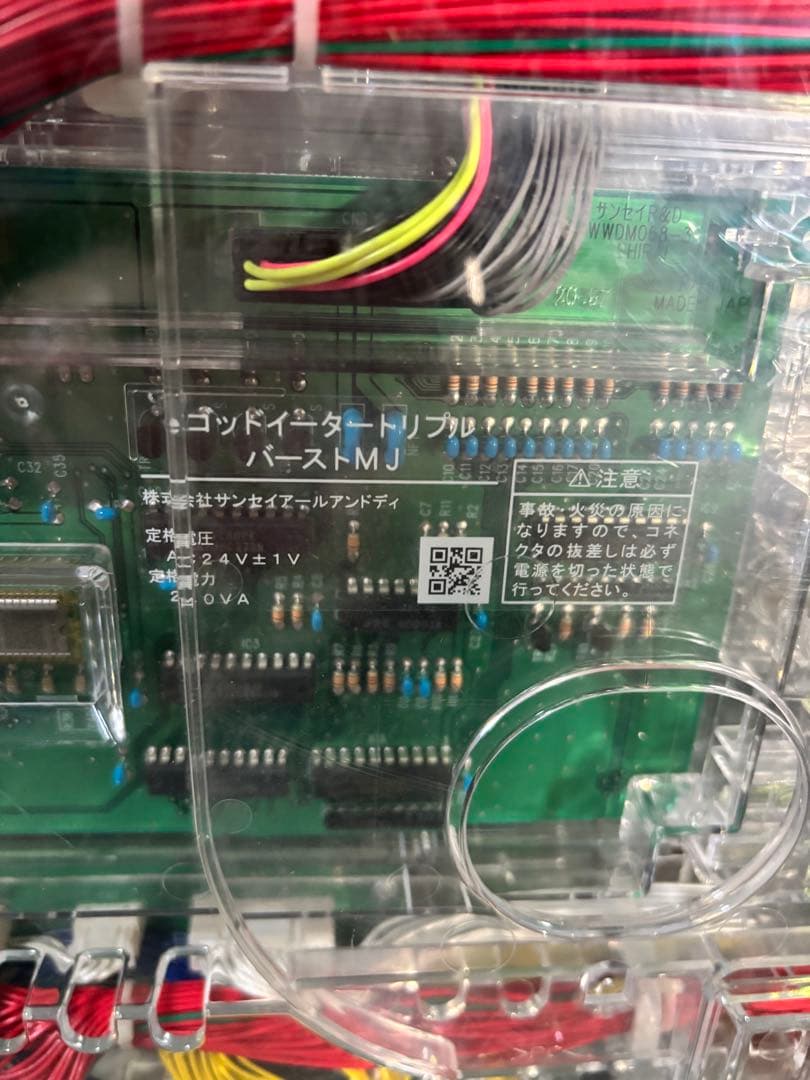 Nem 　eゴットイータートリプルバースト　無加工品