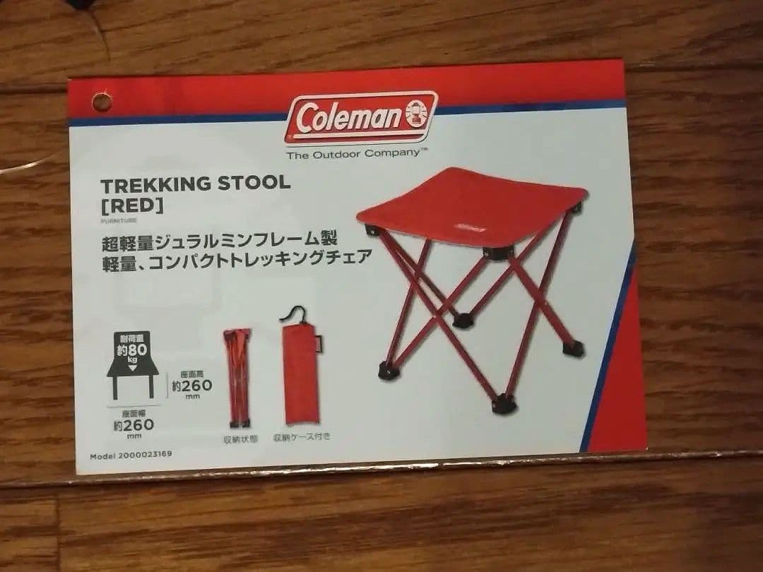 コールマン　コンパクトトレッキングスツール（レッド）２脚　折りたたみイス　超軽量