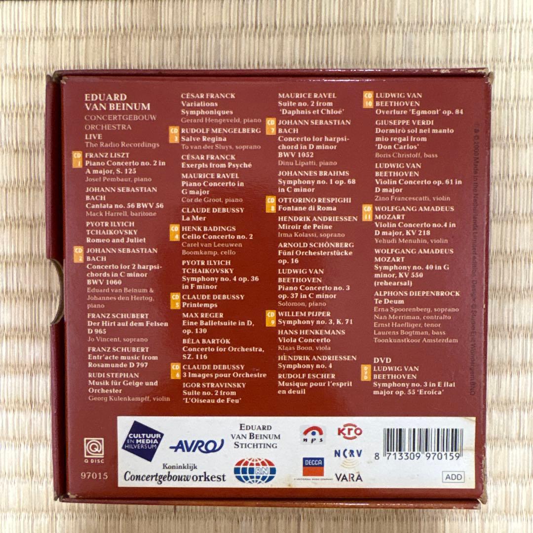 [入手困難]エドゥアルト・ファン・ベイネム　11CD1DVD
