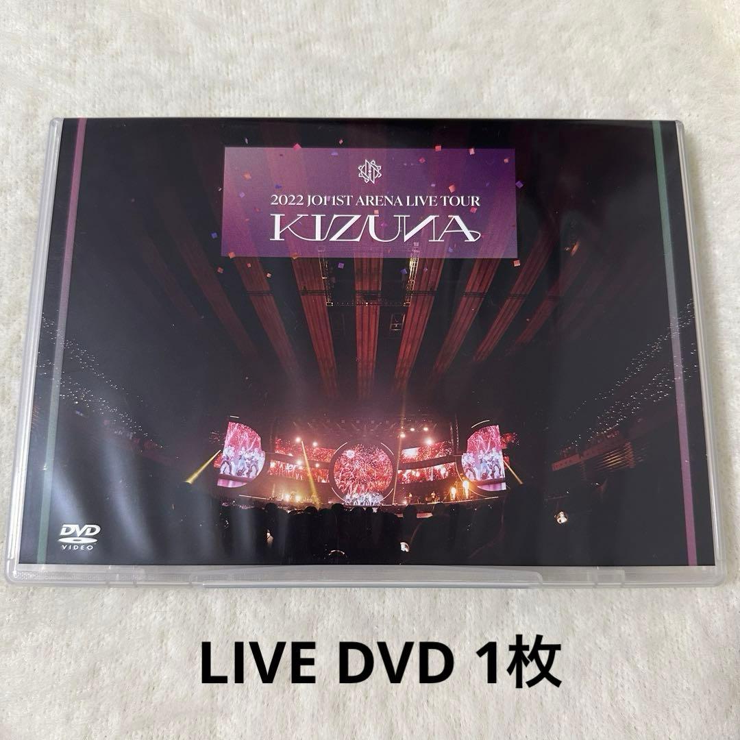 JO1 CD DVD まとめ売り