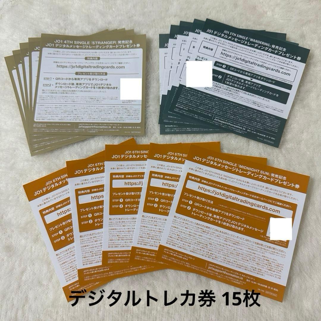 JO1 CD DVD まとめ売り