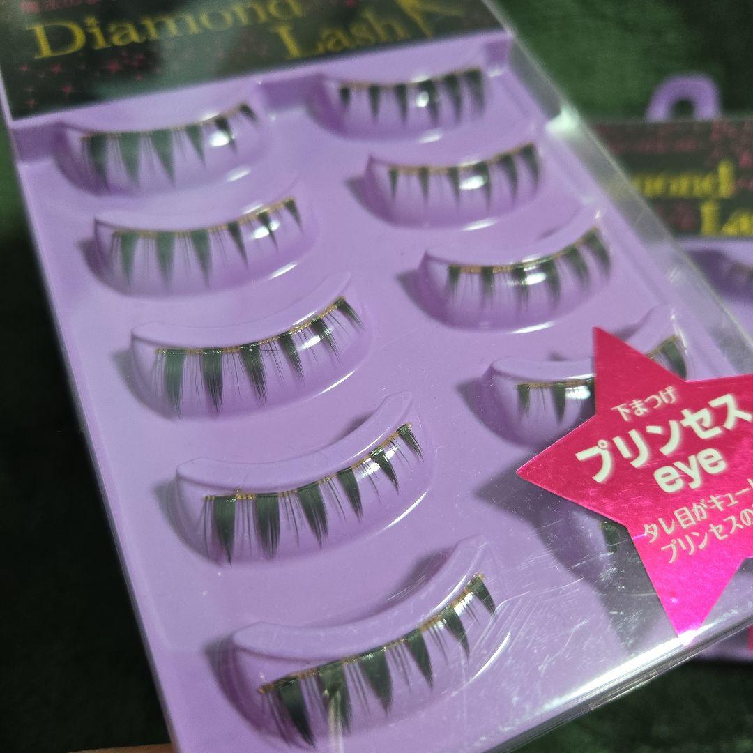 ●専用●ダイヤモンドラッシュ　下まつげ　プリンスeye