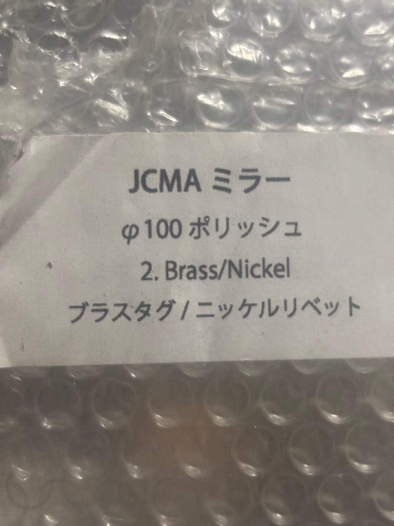 MOTOR ROCK JCMAミラー左右 SR400 ほぼ未使用 ヴィンテージ