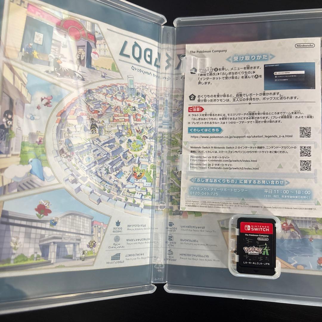 ポケモンレジェンズZA ソフト本体