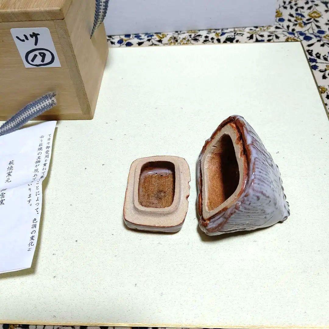 茶道具、香合、苫屋、萩焼、いけ19番