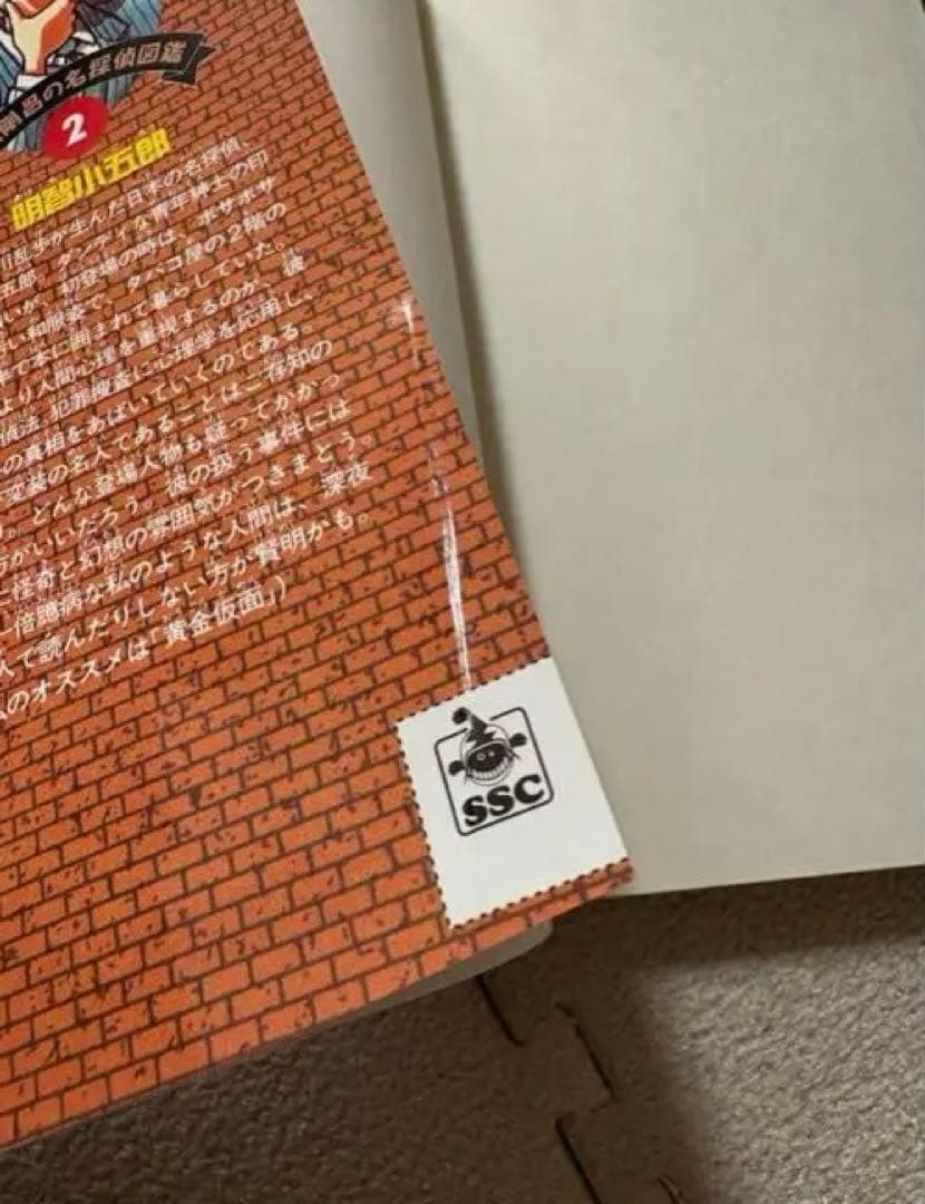 ♪名探偵コナン全巻 1-107巻 青山剛昌 小学館 少年サンデーコミックス☆