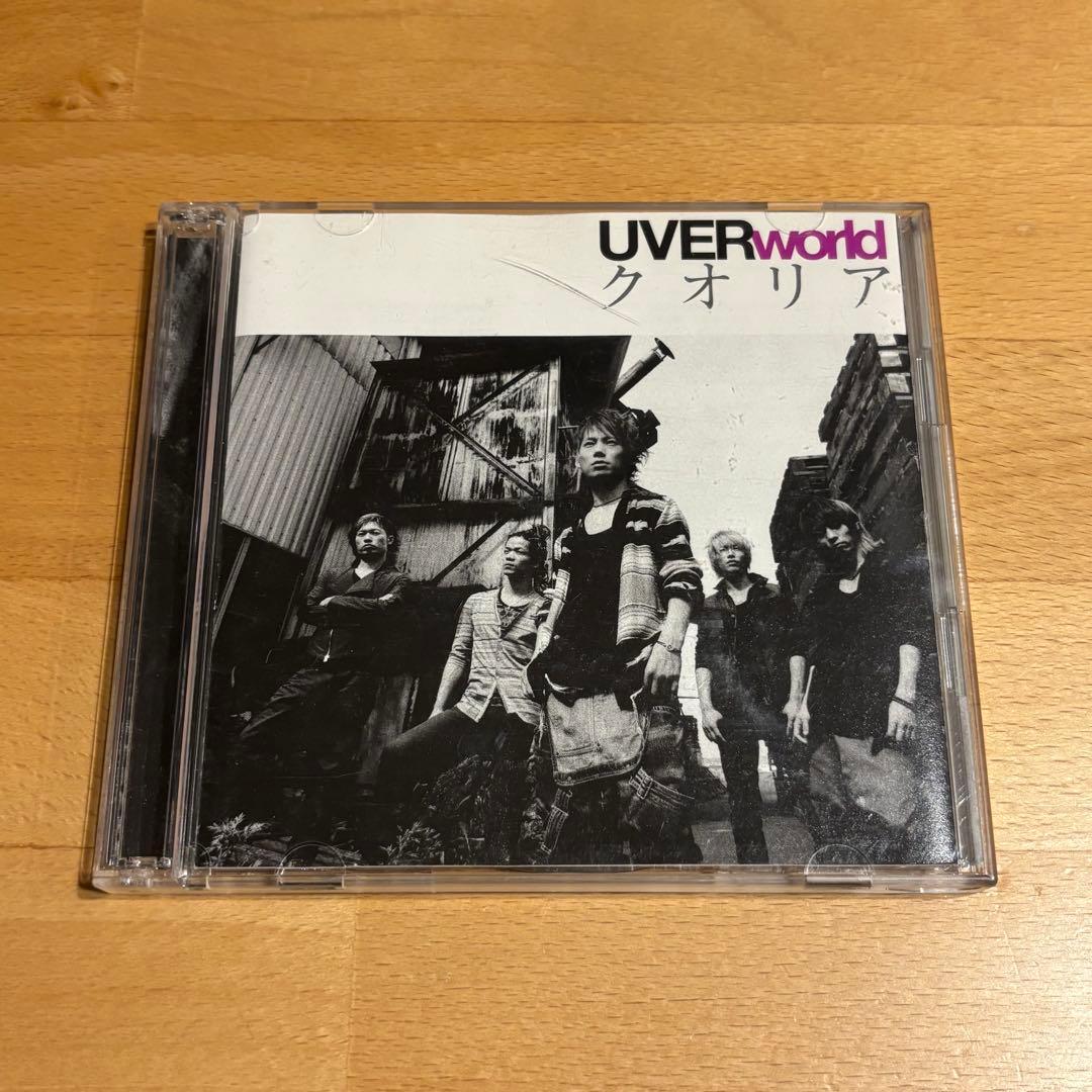 【そらまめ】UVERworld シングルCD 54枚　セット