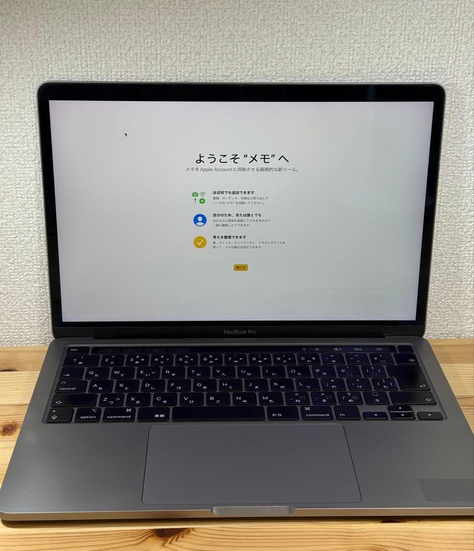 MacBook本体 Apple MacBook Pro 13 2020 i5/16GB/500Gb