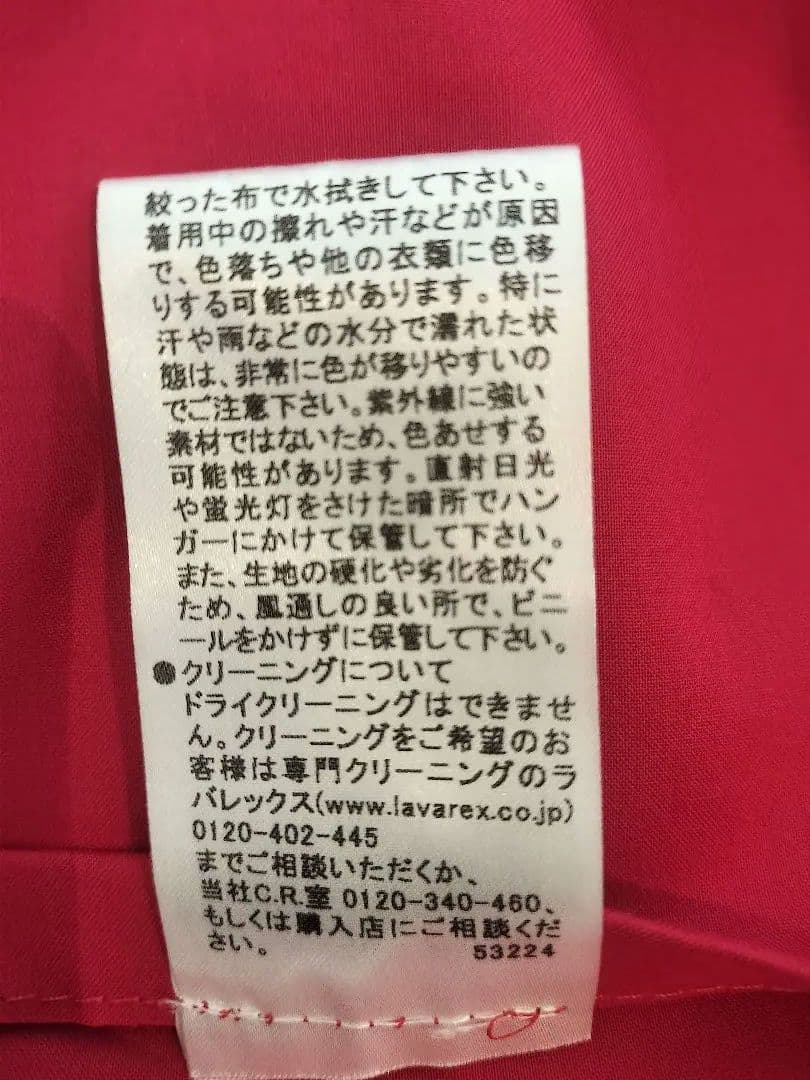 マッキントッシュロンドン・ステンカラーコート（ライナー付き）サイズ38