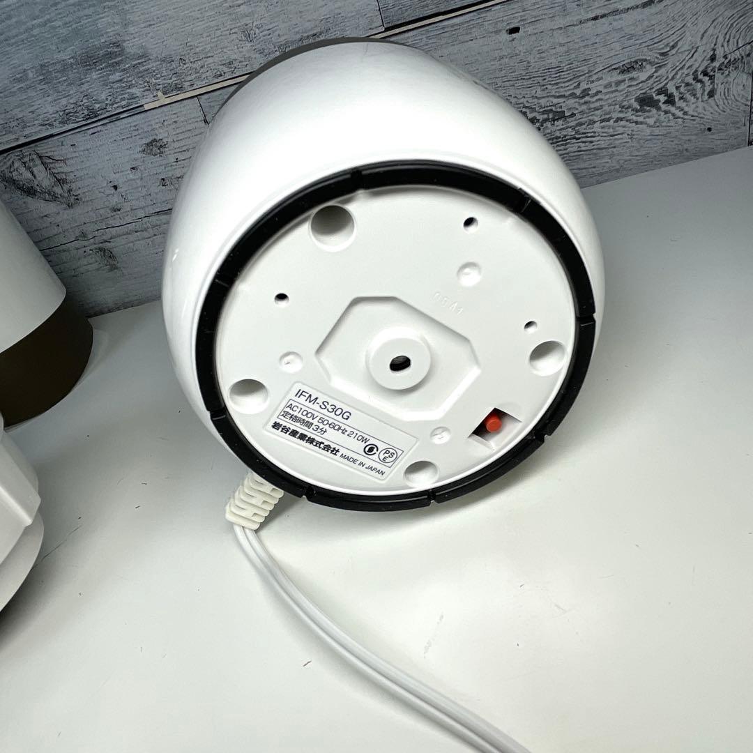 【美品】イワタニ サイレントミルサー おろしカッター付きIFM-S30G-SET