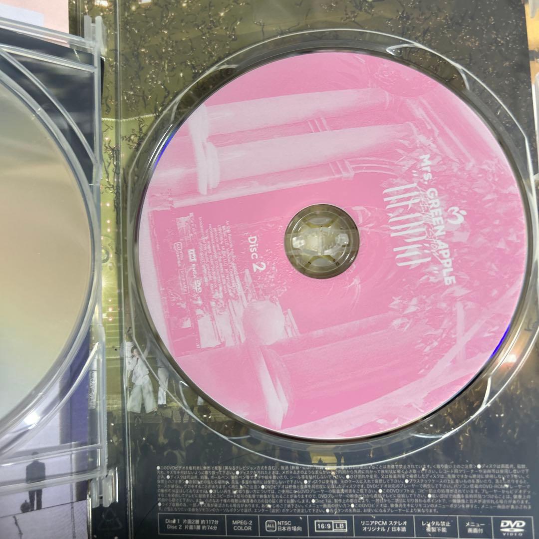 Mrs. GREEN APPLE utopia 初回限定盤2DVD、フォトブック