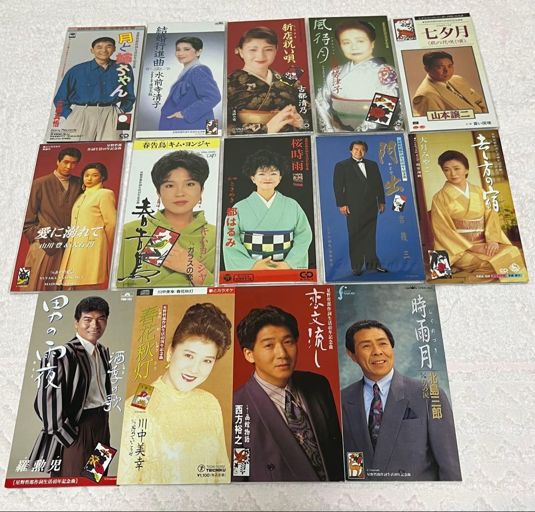 ザ・ベスト・ムード歌謡 演歌のこころ　他セット