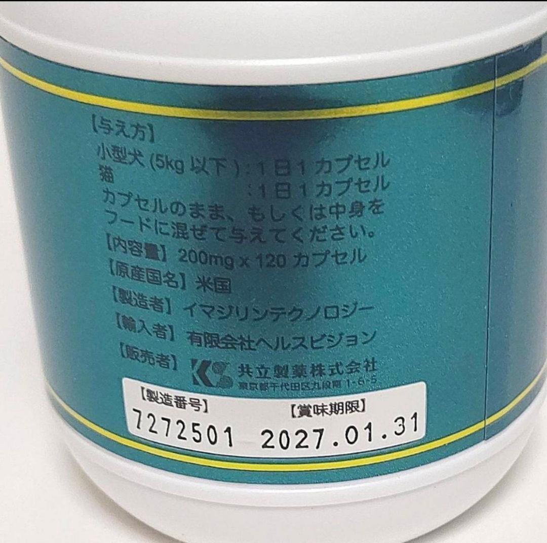 マイトマックス・スーパー(120CP) 小型犬・猫用★送料無料★