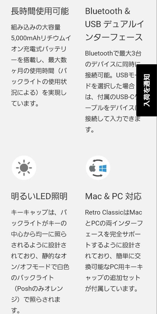 AZIO レトロクラシック コンパクト ワイヤレスキーボード ★ほぼ未使用