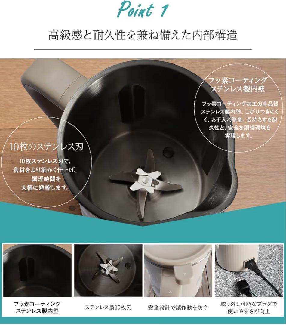 Kiralab 豆乳メーカー 800ml 新品 多機能 静音