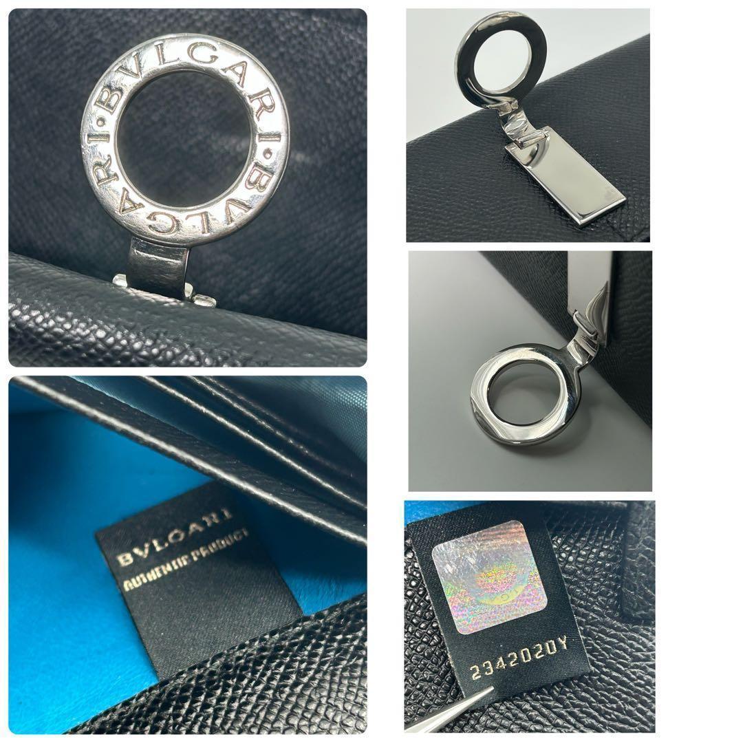 【美品】BVLGARI 長財布 ロゴマニア クラシコ ビーゼロワン 黒色