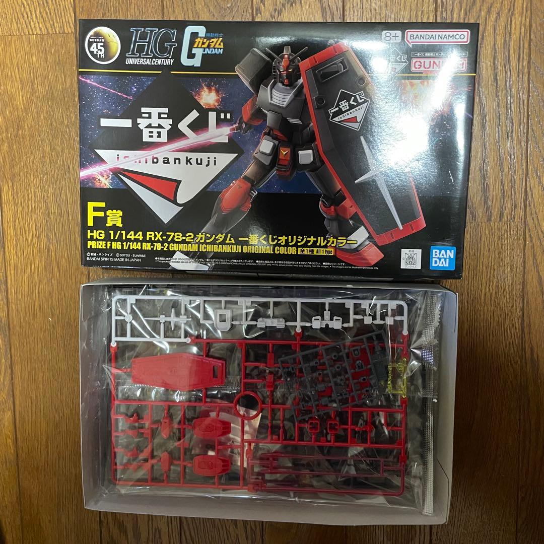 【ガンプラ付】一番くじ ガンダム A賞・B賞他