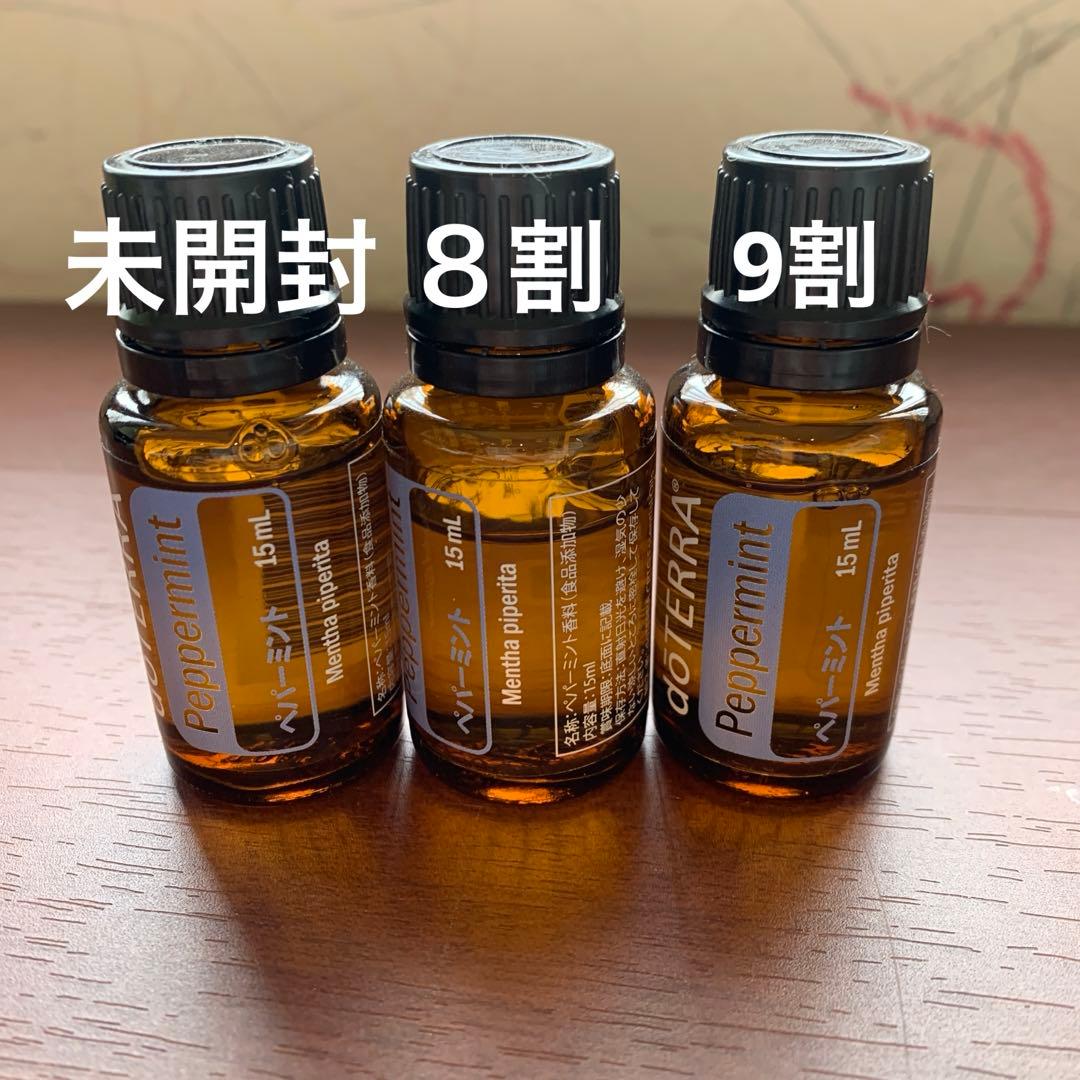 doTERRA ペパーミント 15mL 3本セット