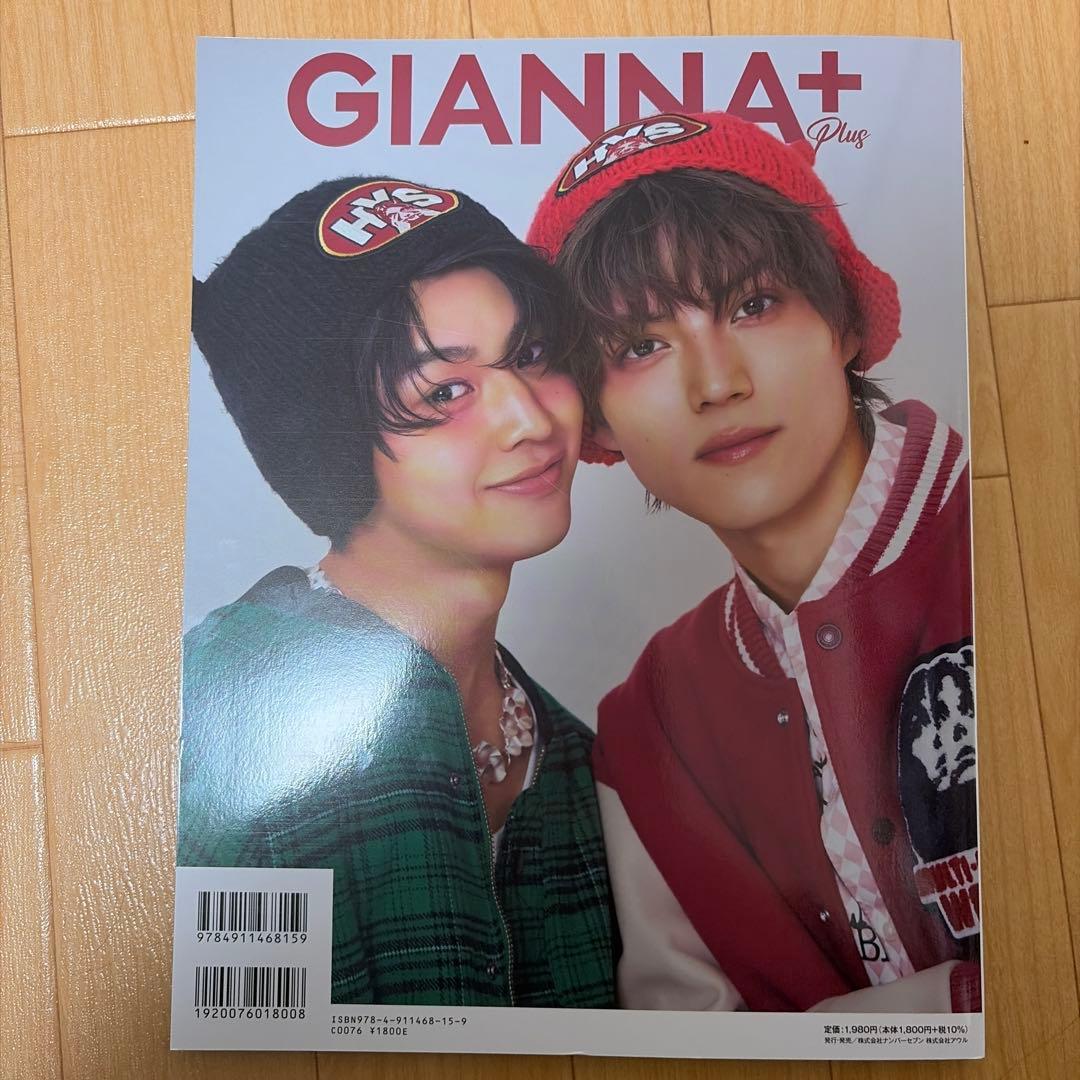 GIANNA+ 簡秀吉 藤本洸大 HMV特典