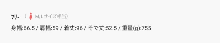 フリークスストア　ボアキルティング切り替えロングコート