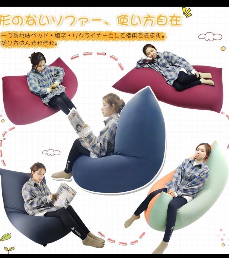 RAKUビーズクッション 特大　ミントオレンジ カバー付き