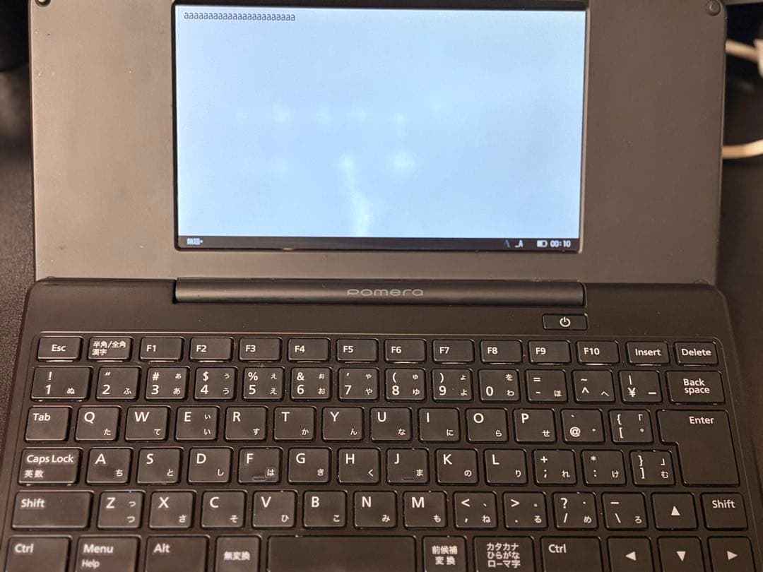 ポメラ　DM200