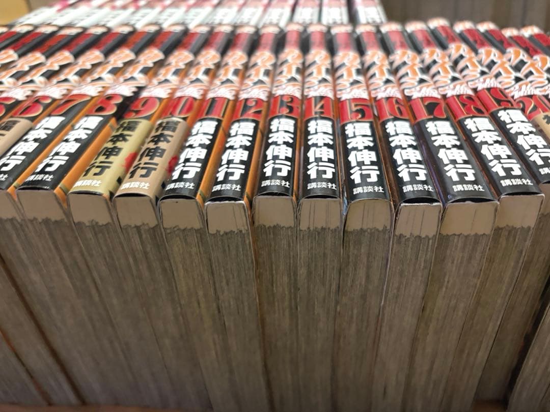 カイジ全巻91冊