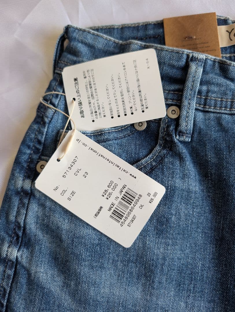 新品未使用　YANUK ワイドフレア デニムパンツ　Wide Flare