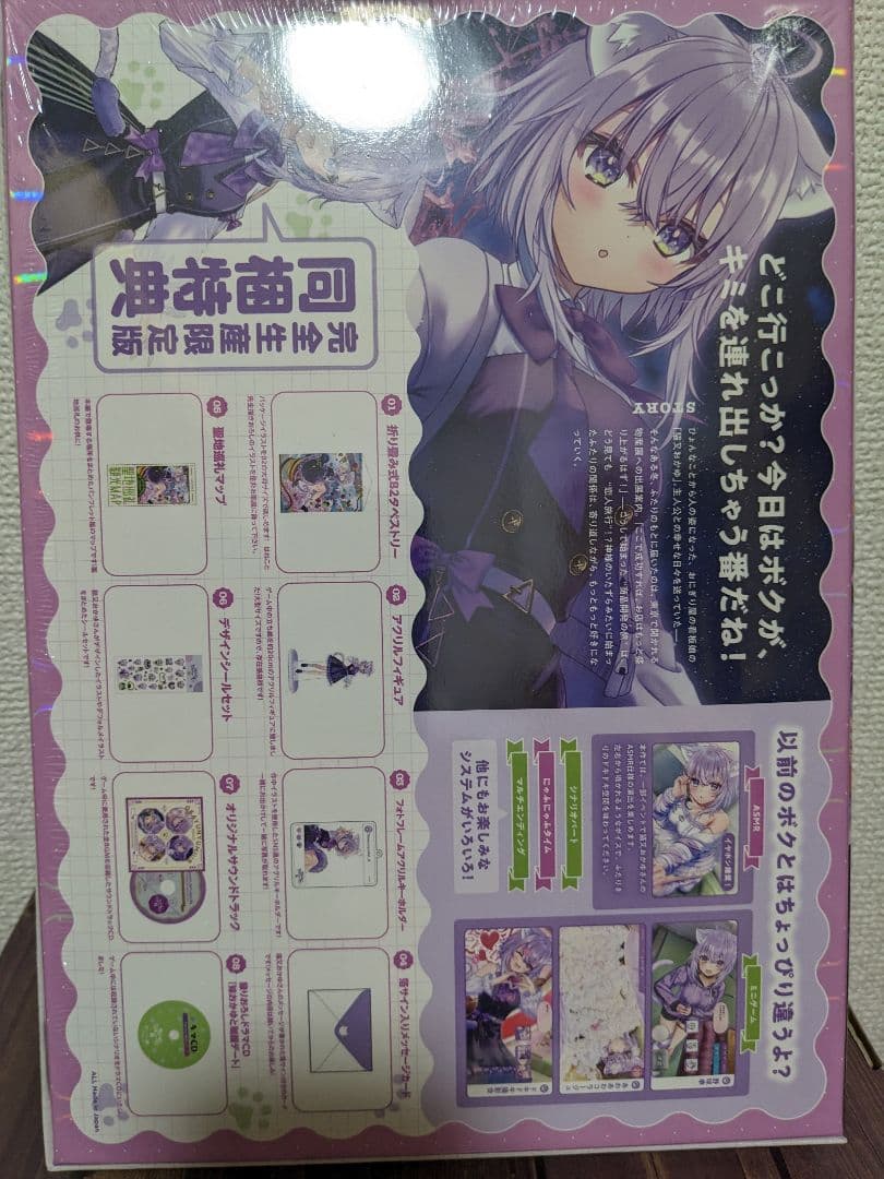 【switch】おかゆにゅ~~む! R 完全生産限定版
