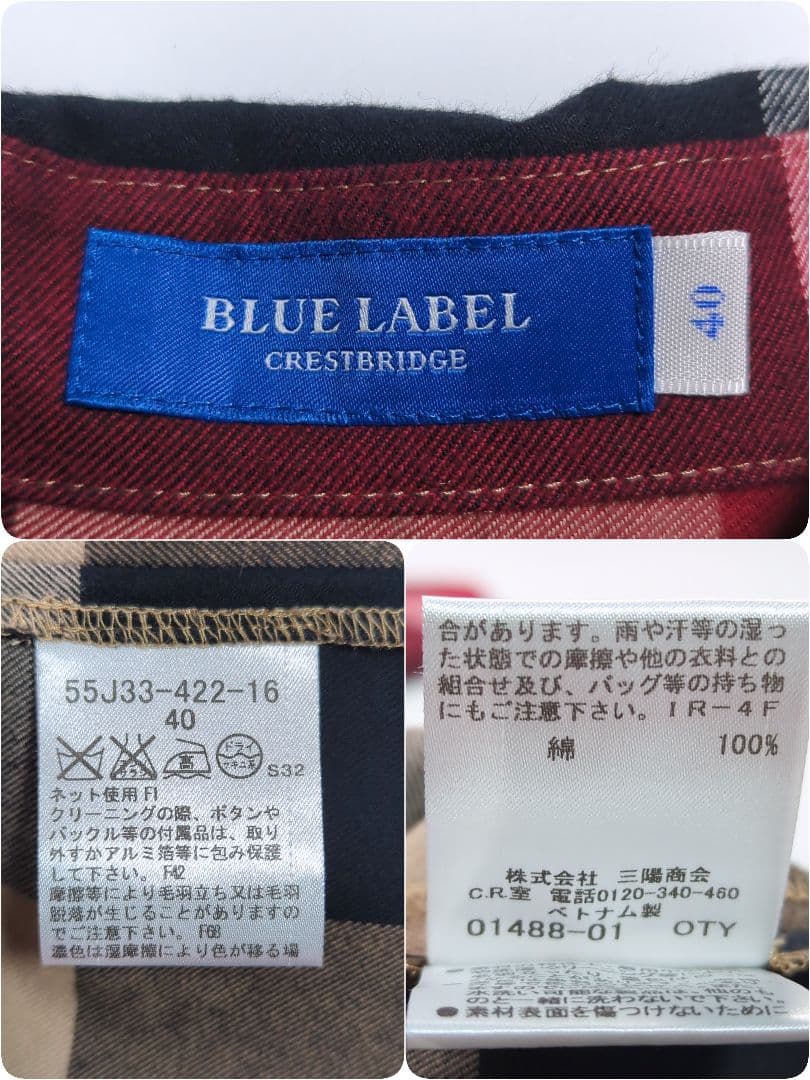 ブルーレーベルクレストブリッジ L シャツワンピース チェック Aライン フレア