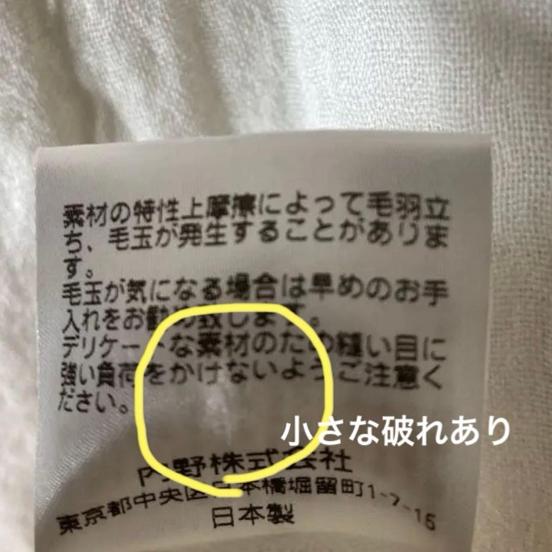 UCHINO ガーゼ　パジャマ　ルームウェア　授乳服　ご高齢の方