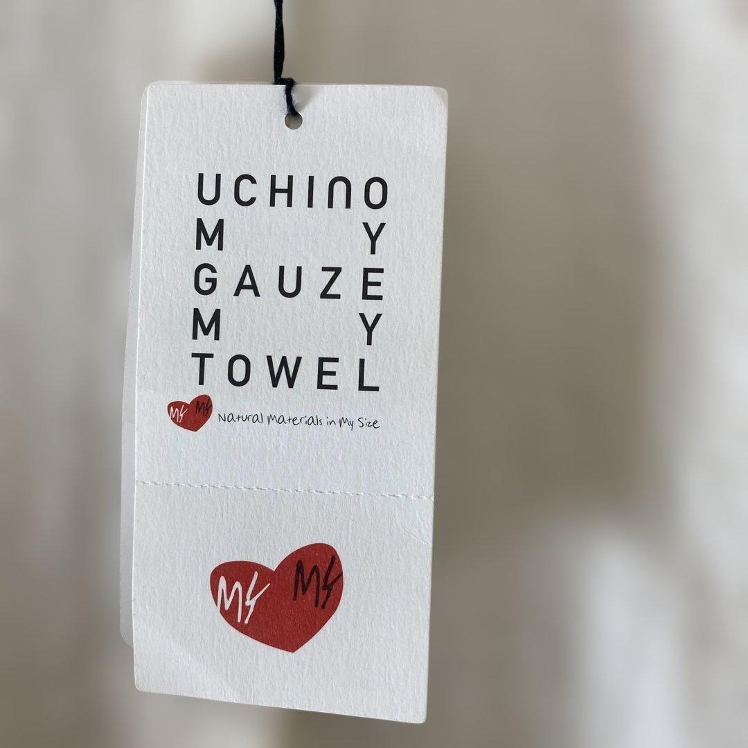 UCHINO ガーゼ　パジャマ　ルームウェア　授乳服　ご高齢の方