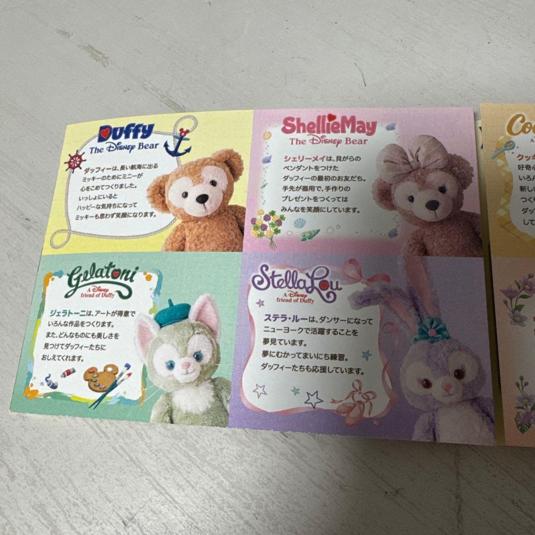 nooon 新品未使用 ダッフィー ポージープラッシー