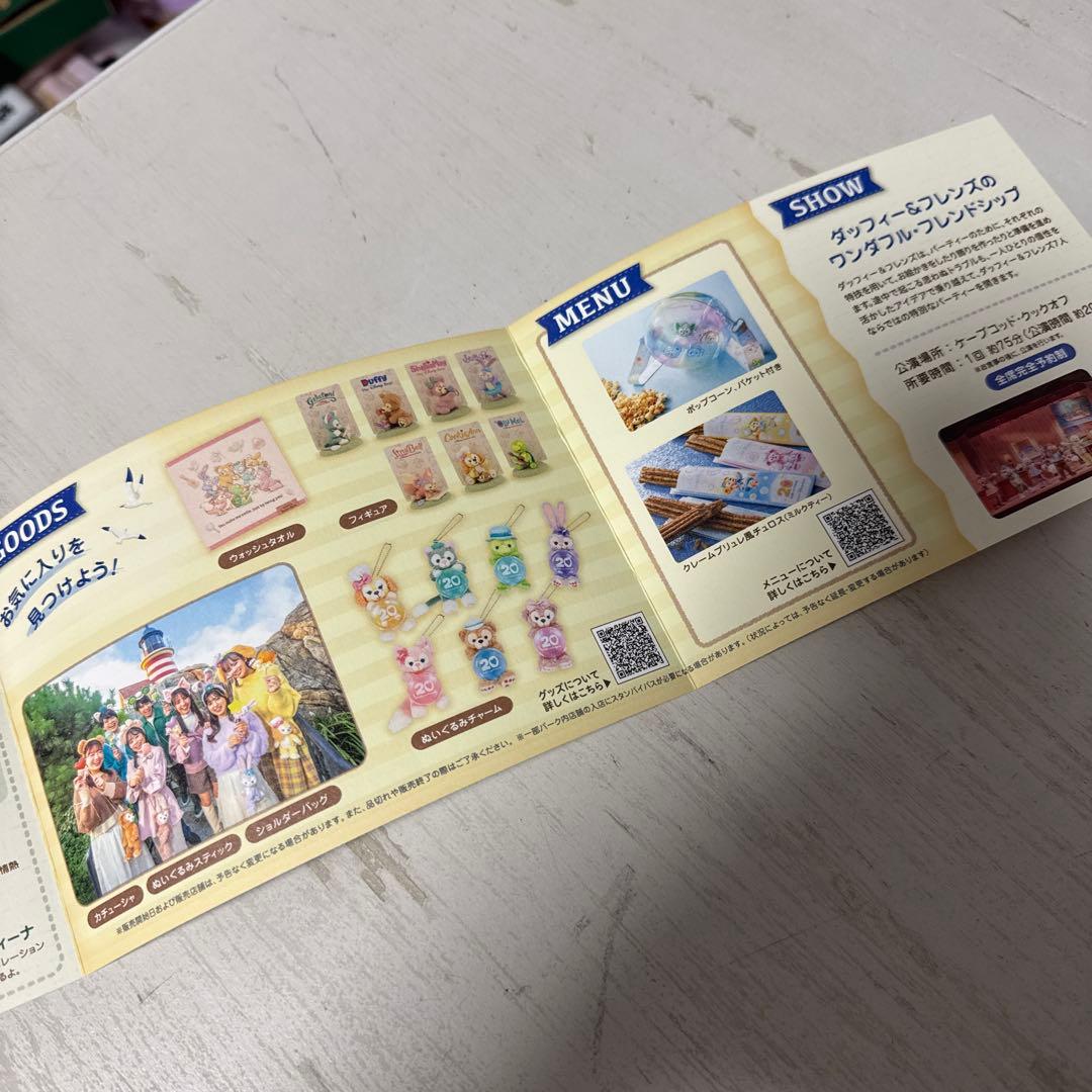 nooon 新品未使用 ダッフィー ポージープラッシー