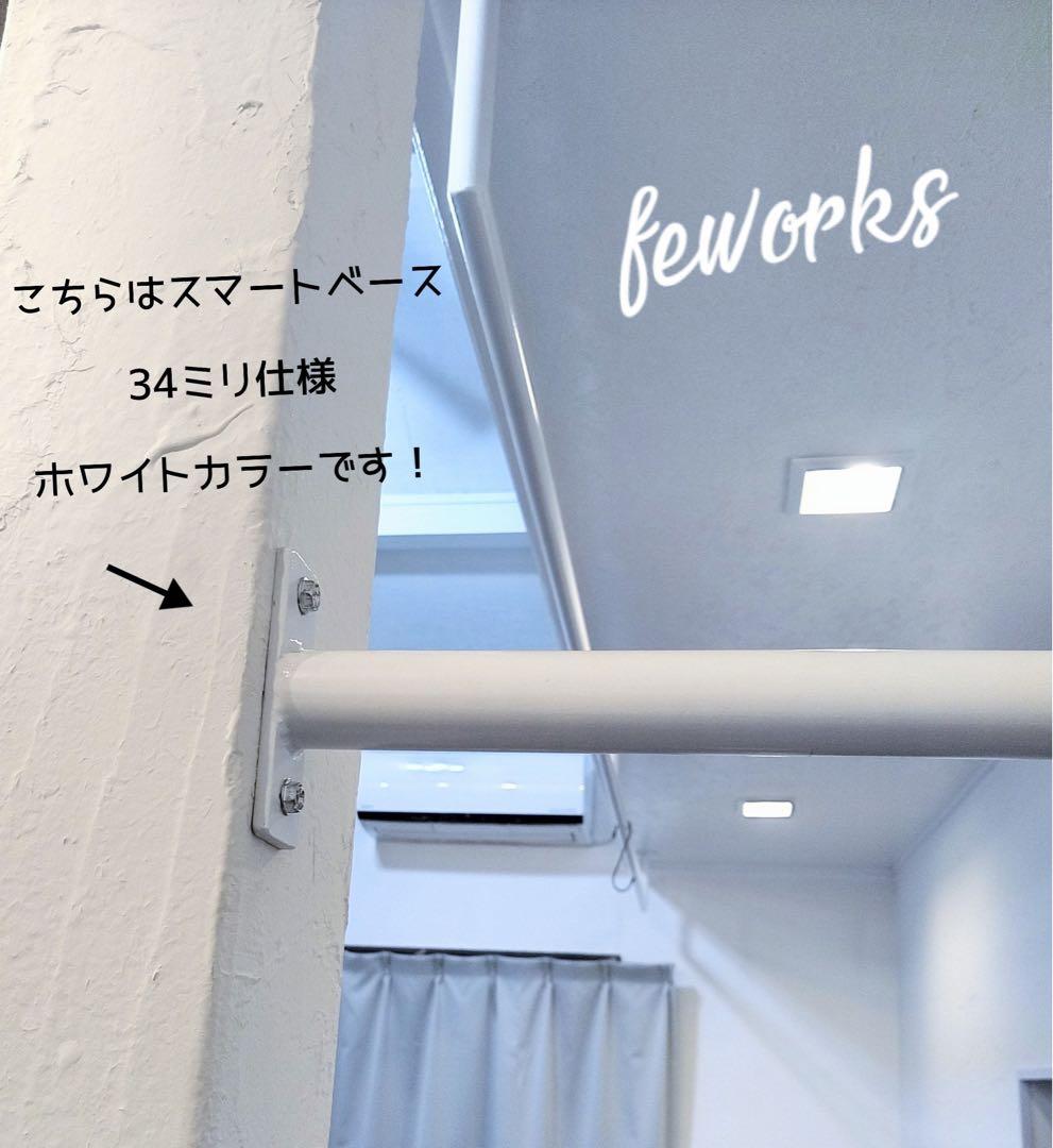 アイアンバー　懸垂バー　ランドリーバー　うんてい　室内　大人　子供　遊具　物干し