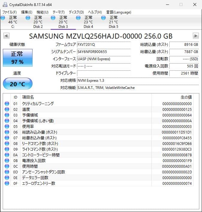 PM991 NVMe 256GB M.2 SSD 4枚セット【②0212】