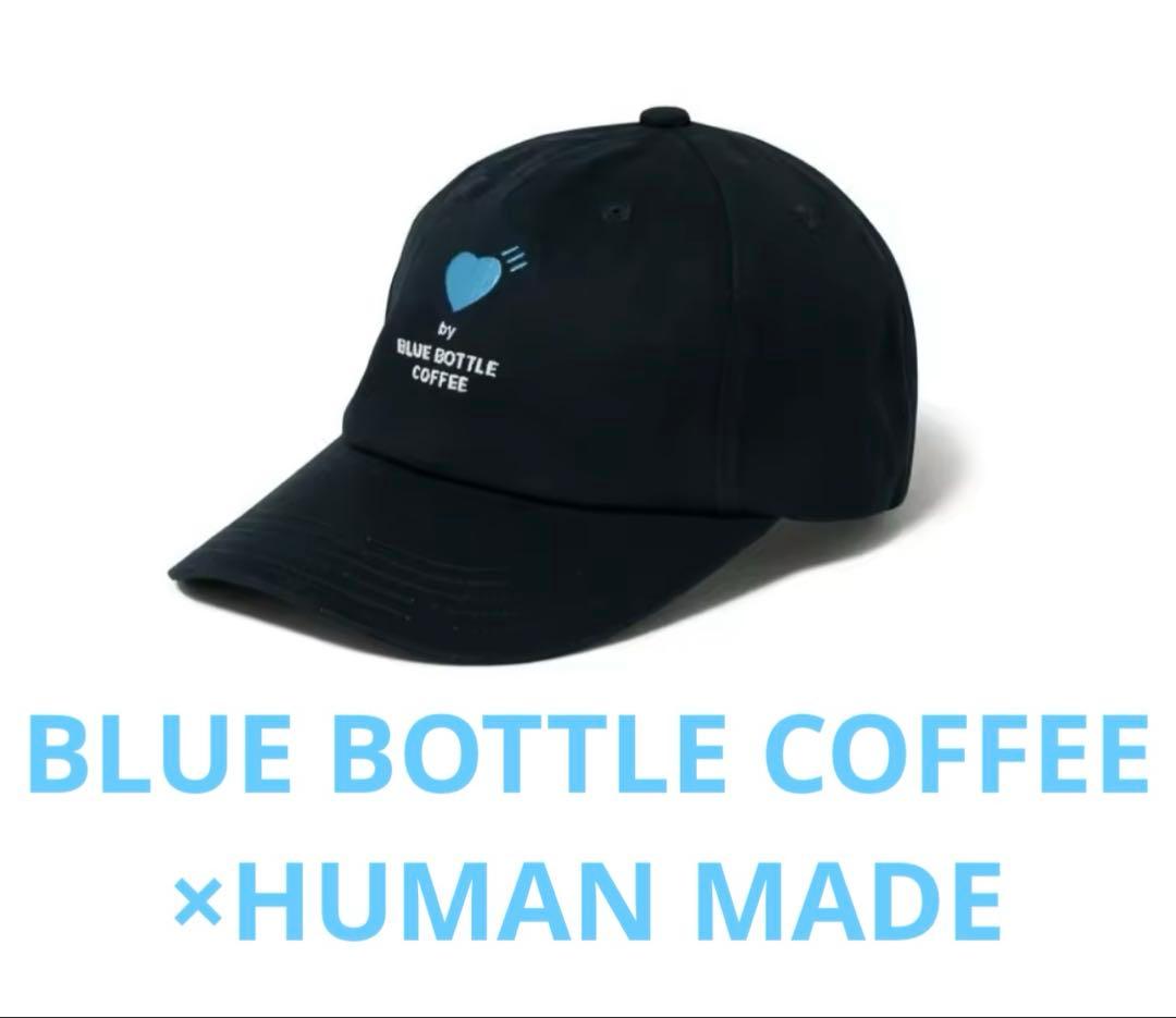新品　HUMAN MADE ヒューマンメイド　ブルーボトル　キャップ　APE