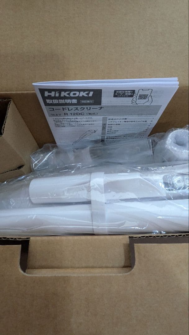 HIKOKI スティッククリーナー R 12DC 10.8V ラウンドブラシ付き