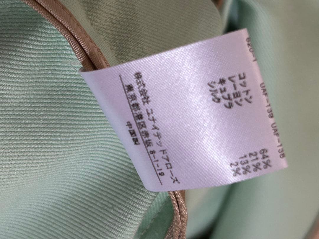 UNITED ARROWS ノーカラー　スプリングコート　　ベージュ　38