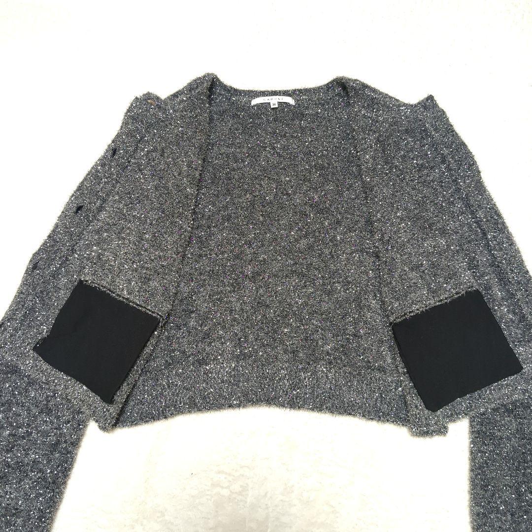 美品　CADUNE カデュネ　キラキララメニットカーディガン　金ボタン　S
