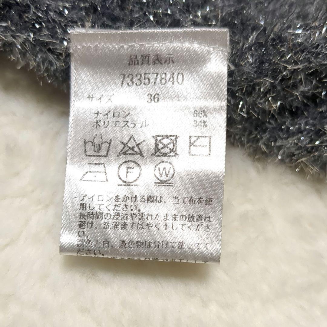 美品　CADUNE カデュネ　キラキララメニットカーディガン　金ボタン　S